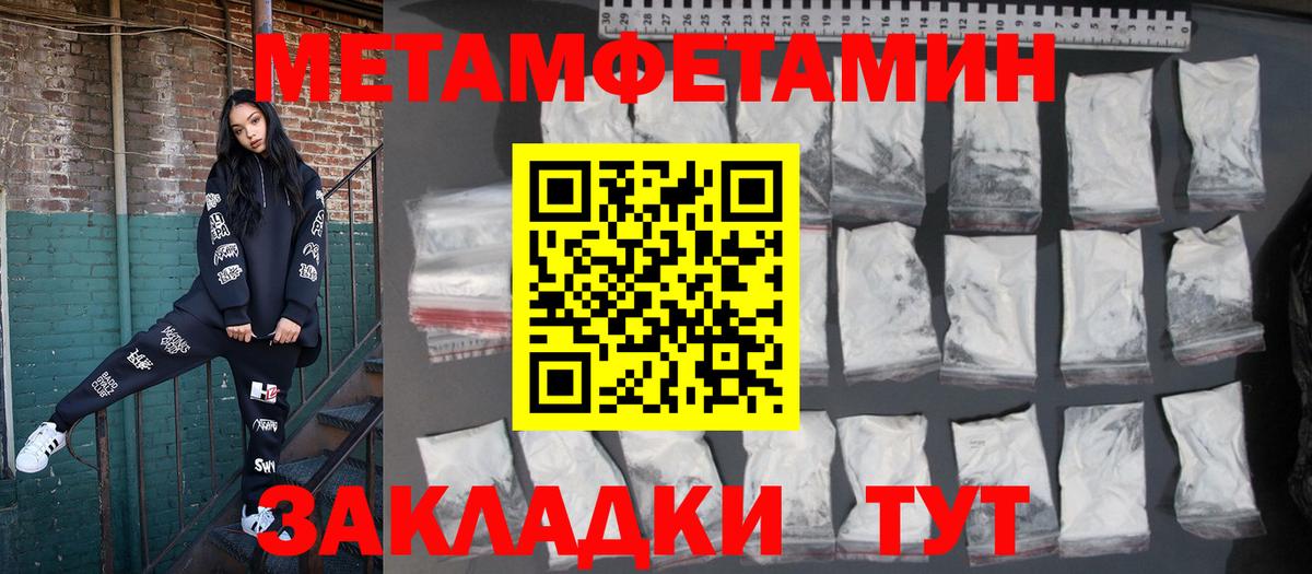 Amphetamine 97%  АМФ  Евпатория  Вход с VPN 