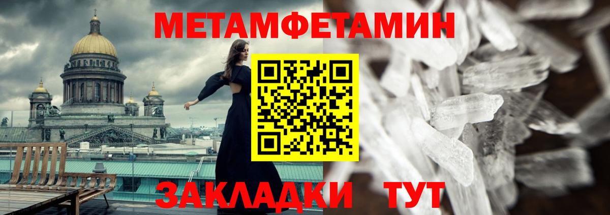 Alpha-PVP Евпатория