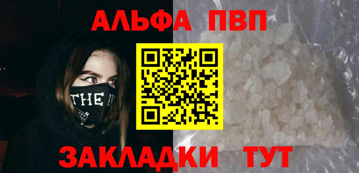 Alfa_PVP СК Евпатория