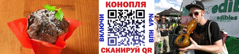 Печенье с ТГК марихуана  shop наркотические препараты  Евпатория  МЕГА маркетплейс 