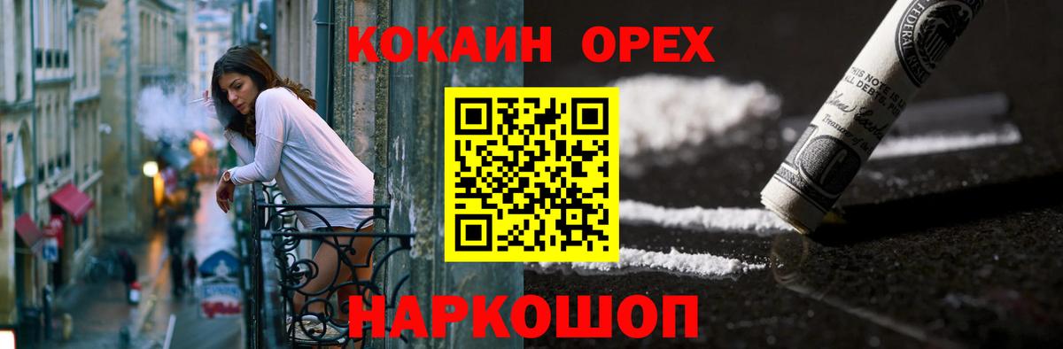 Конопля  Евпатория  Мефедрон   Меф  МЕТАМФЕТАМИН  ЭКСТАЗИ  ГАШ  Вход с VPN  Каннабис 