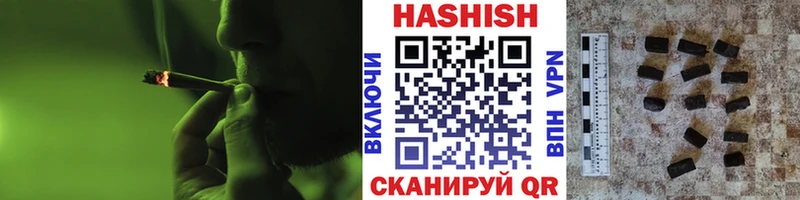 ГАШИШ AMNESIA HAZE кракен tor Евпатория купить цена