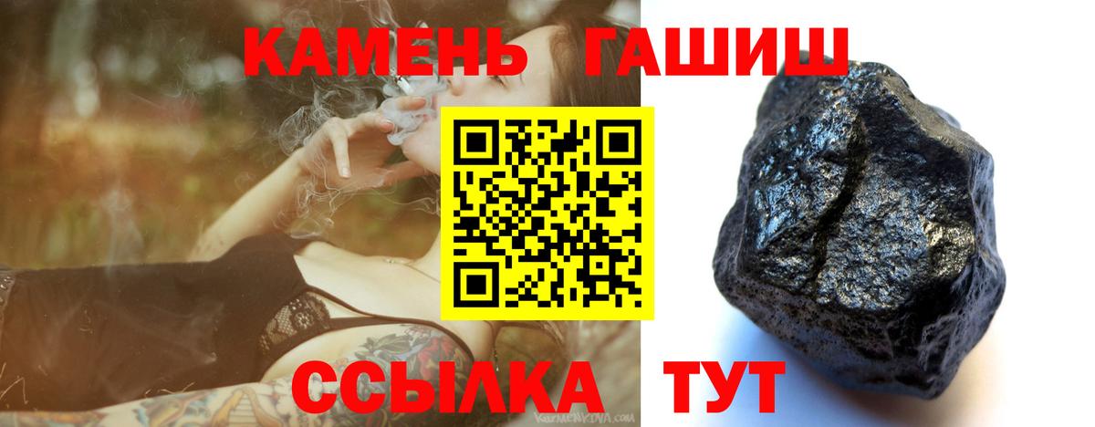 ГАШ Premium Евпатория