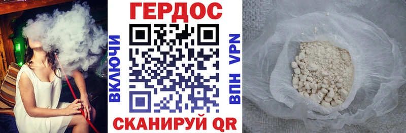 ГЕРОИН Афган  мориарти формула  Евпатория  магазин продажи наркотиков 