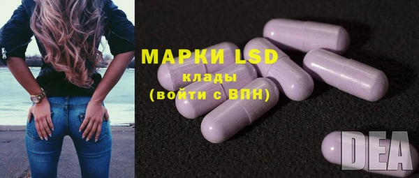 мдма Нея