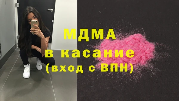 кокс Нефтекумск