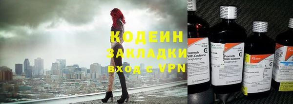 прущие грибы Нефтегорск