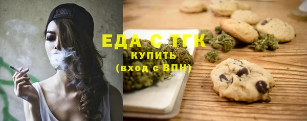 кокс Нефтекумск