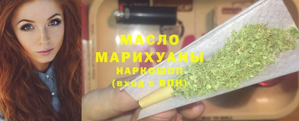прущие грибы Нефтегорск