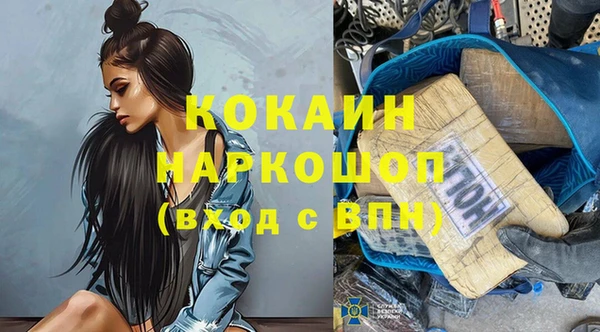 кокс Нефтекумск