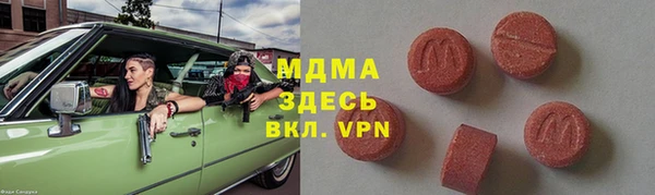 прущие грибы Нефтегорск