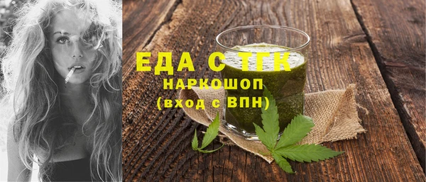кокс Нефтекумск