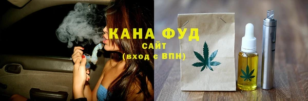 прущие грибы Нефтегорск