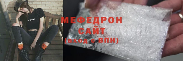 мдма Нея