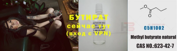 прущие грибы Нефтегорск