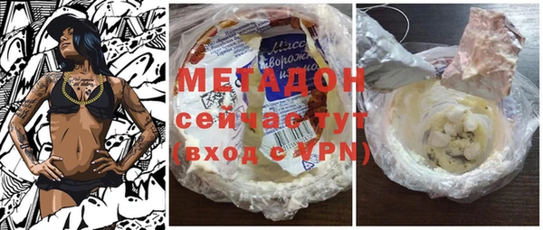 экстази Наволоки