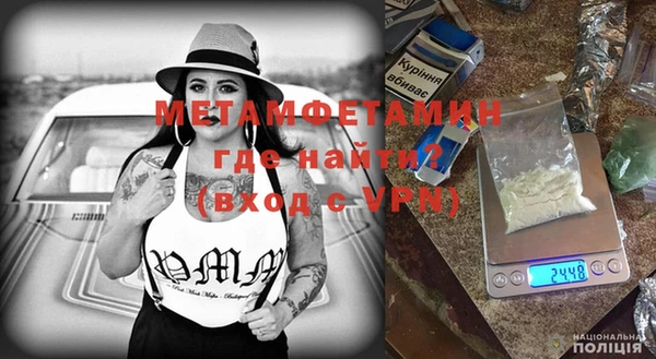 мдма Нея