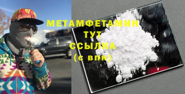 прущие грибы Нефтегорск
