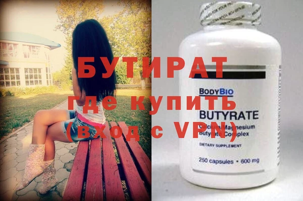 ПСИЛОЦИБИНОВЫЕ ГРИБЫ Новозыбков