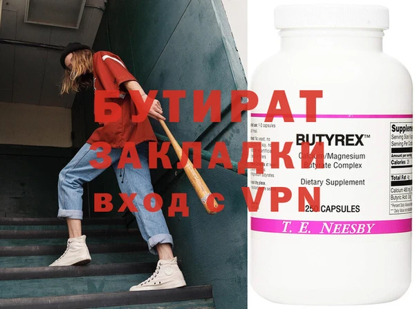 мдма Нея
