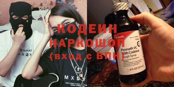 прущие грибы Нефтегорск