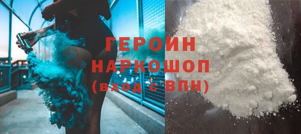экстази Надым