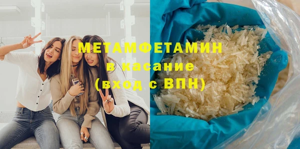 мдма Нея
