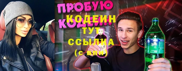 кокс Нефтекумск