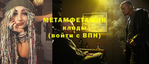 мдма Нея