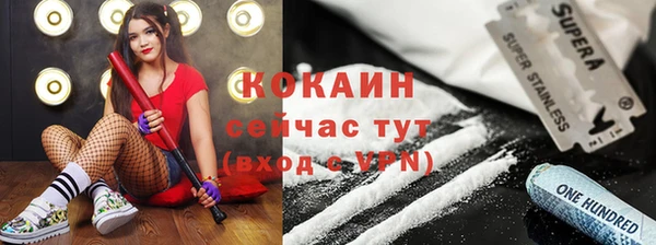 кокс Нефтекумск