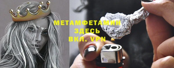 прущие грибы Нефтегорск