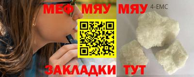 мефедрон VHQ Дубна