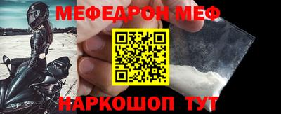 мефедрон VHQ Дубна