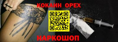 дурь Донской