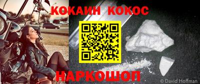 мефедрон VHQ Дубна
