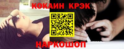мефедрон VHQ Дубна