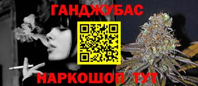 мефедрон VHQ Дубна