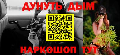 дурь Донской