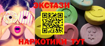 дмт Донецк