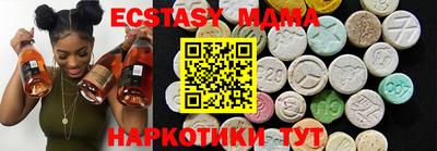 мефедрон VHQ Дубна