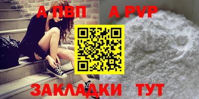 дурь Донской