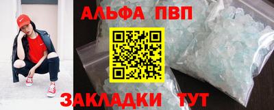 мефедрон VHQ Дубна