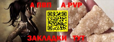 дурь Донской