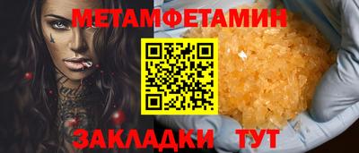 мефедрон VHQ Дубна