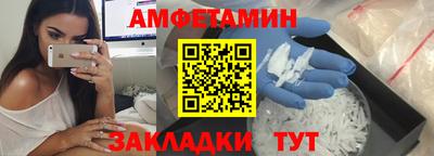 мефедрон VHQ Дубна