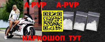 мефедрон VHQ Дубна
