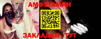 мефедрон VHQ Дубна