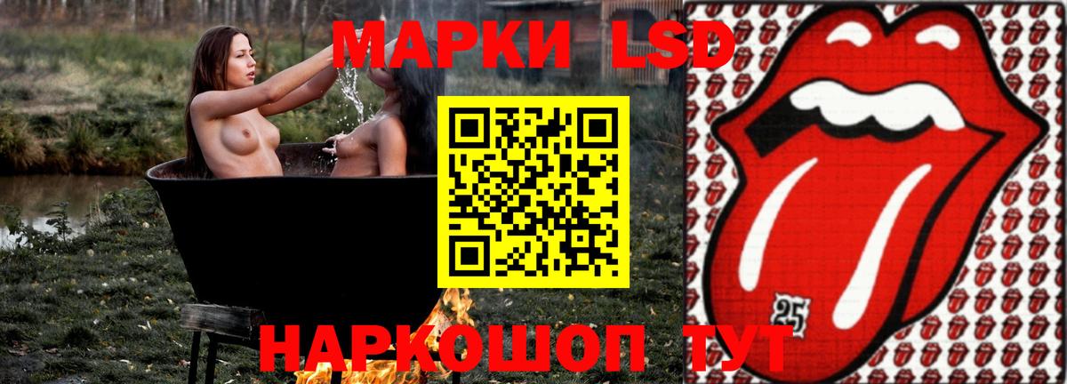 Лсд 25 экстази ecstasy Евпатория