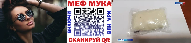 где можно купить   Евпатория  МЕФ 4 MMC 