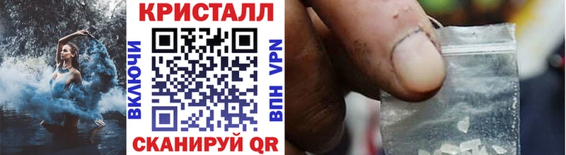 Метамфетамин винт  сколько стоит  Евпатория 